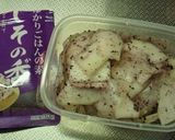 冬瓜が余ったらゆかり和え作り方4写真