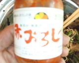 塩こぶで150円おつまみ作り方5写真