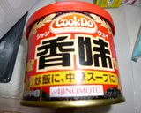 九陽　手作り豆乳で・豆乳なべ作り方4写真