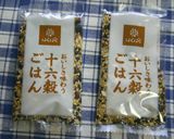 食感楽しい♪十六穀ごはんの黄粉クッキー作り方15写真