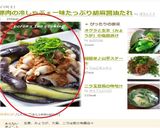 豚肉の冷しゃぶ＊一味たっぷり胡麻醤油たれ作り方9写真