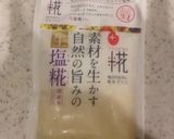 塩麹ｄｅウマいから揚げ作り方2写真