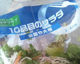 中華風彩りサラダ作り方6写真