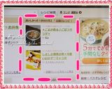 しましま薄焼き卵＊可愛いおかず♡キャラ弁作り方11写真