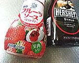 チョコ＆苺ソースのマシュマロトースト作り方4写真