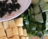 空芯菜＋わかめ＋油揚げのお味噌汁作り方2写真