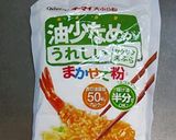 ◎お弁当に ウインナー天ぷら◎作り方3写真