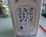 熱を出した時のミルクうどん作り方7写真