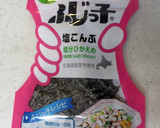 ＊トウモロコシと枝豆の炊き込みご飯＊作り方8写真