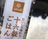 野菜もたっぷりバランス雑穀ご飯。作り方1写真