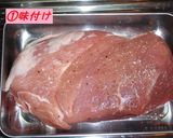 まとめて二品料理!!　ゆで豚＆野菜スープ作り方1写真