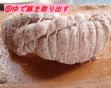 まとめて二品料理!!　ゆで豚＆野菜スープ作り方5写真