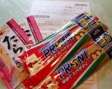 さっぱりたらこ＆いかパスタ作り方4写真