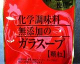 そぼろと豆腐のあんかけ作り方5写真