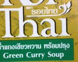 シチュー　簡単リメイク　ホワイトカレー作り方1写真