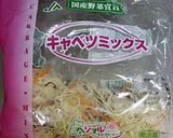 ◎野菜ミックス 簡単シャキシャキスープ◎作り方1写真