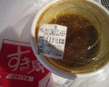 すき家のカレーがドレッシングやソースに作り方3写真
