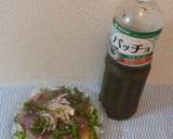 パパのアジのカルパッチョ作り方7写真