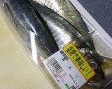 鯵(あじ)の刺身作り方1写真