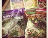 変り種！お刺身のジャンだれサラダ♪作り方6写真