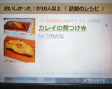 カレイの煮つけ✿作り方5写真