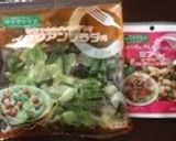 ライスでサラダ作り方1写真