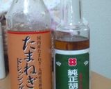 牛肉のタマネギドレッシングソース作り方1写真
