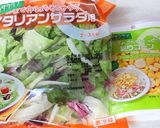 イタリアン茶漬け作り方7写真