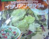 おうちで作るごちそうサラダ♪たこアボカド作り方1写真