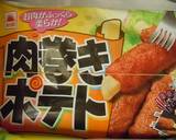 リメイク♪冷食肉巻きポテトのケチャ焼き作り方1写真
