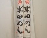 そうめんつゆ 〜シソ納豆あえ〜作り方1写真