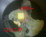 ホタテと榎茸♡ガーリックバター炒め作り方2写真