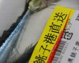 秋刀魚バーガー作り方1写真