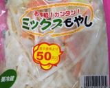 野菜スープ（コンソメ）作り方1写真