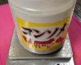 野菜スープ（コンソメ）作り方5写真