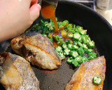 太刀魚のソテー　おくらカレーソース作り方3写真