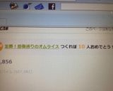 定番!想像通りのオムライス作り方17写真