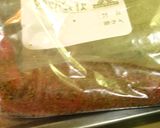 ■1日置いて絶品！かんたん豚ひれ肉のハム作り方3写真