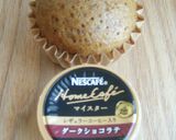 ポーション/スティックコーヒーで蒸しパン作り方8写真