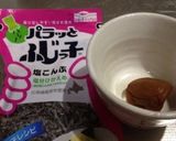 【糖質制限】簡単だけど贅沢♪梅昆布茶作り方1写真
