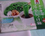 健康法師の　ダイエット冷麺作り方1写真