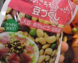 彩りお豆のゆず胡椒ドレッシング作り方2写真