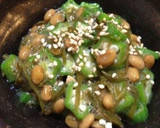 おくらとめかぶと納豆の柚子胡椒風味作り方4写真
