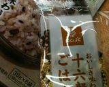 肉巻き十六穀ライスのコロッケ作り方1写真
