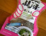 塩こんぶの卵チャーハン作り方3写真