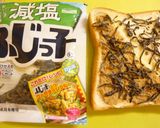 塩こんぶのシュガートースト作り方2写真