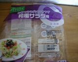 サラダ作り方3写真