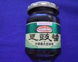 イカと茄子の豆鼓醤炒め作り方6写真
