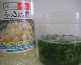 めっけもん♪ゴーヤのらっきょう酢漬け作り方3写真