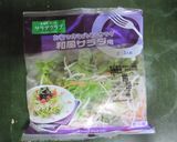 豚しゃぶとお豆の豆乳胡麻だれサラダ作り方3写真